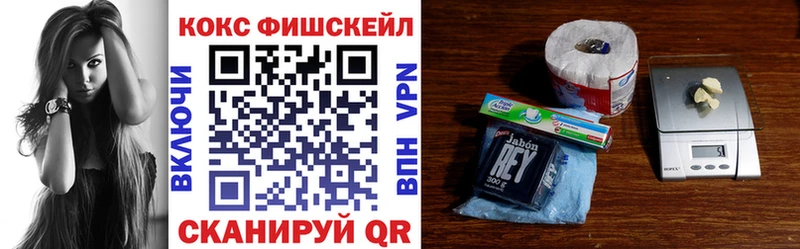 Купить закладки  Струнино  КОКАИН 97% 