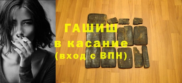 ALPHA PVP Арсеньев