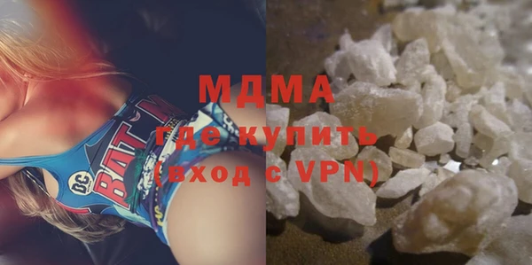 МДМА Армянск