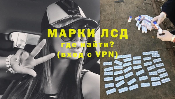 МДМА Армянск