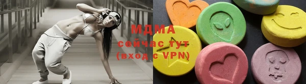 МДМА Армянск