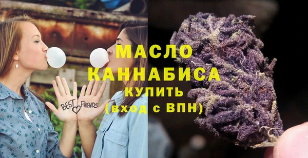 ALPHA PVP Арсеньев