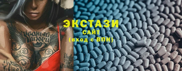 ECSTASY Аркадак