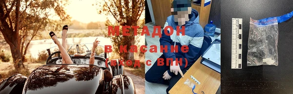 МДМА Армянск