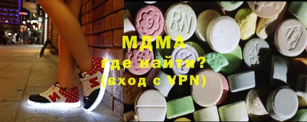 ALPHA PVP Арсеньев