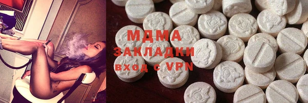 МДМА Армянск