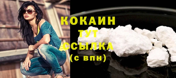 МДМА Армянск