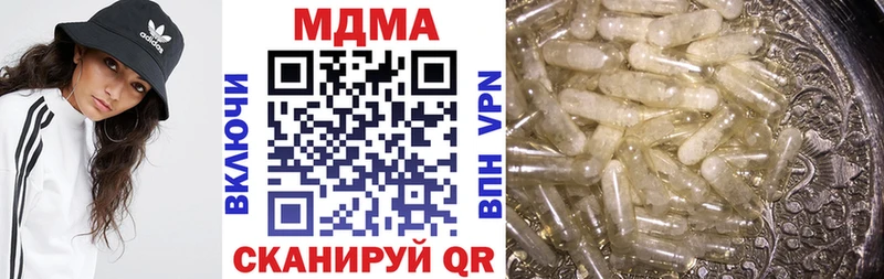 MDMA crystal  Купить где  Струнино 