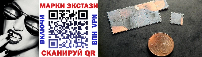 Наркотические марки 1,8мг  Купить  Струнино 