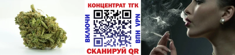 Купить  Струнино  ТГК жижа 